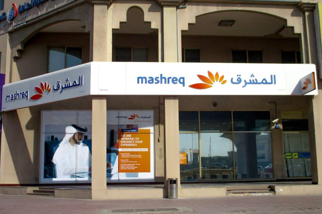 Latest mashreq banking careers